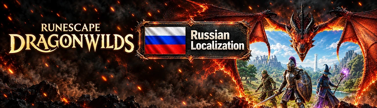Russian Localization RuneScape Dragonwilds mod cover
